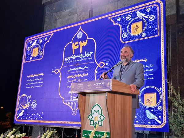 افتتاحیه استانی مسابقات قرآن ، عترت و نماز دختران گروه یک در اردوگاه جوادالائمه گلبهار
