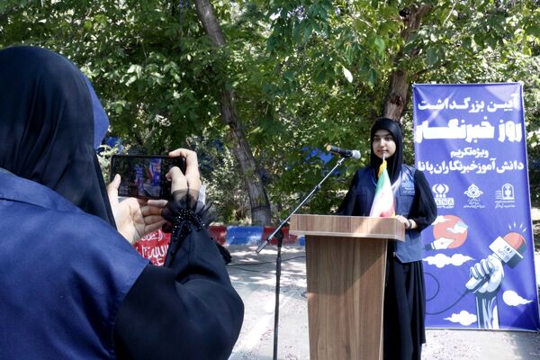 آیین تجلیل از دانش‌آموز خبرنگاران پانا در خراسان رضوی