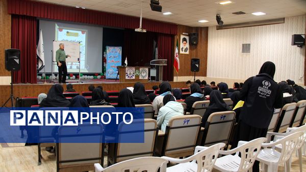 دومین همایش آموزش مقدماتی خبرنگاران پانا ویژه مقطع متوسطه اول و دوم 