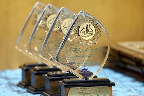 فراخوان دریافت آثار هفدهمین جشنواره فارابی منتشر شد