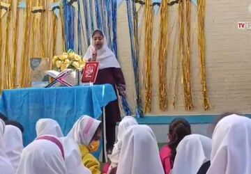 جشن با شکوه ولادت امام علی(ع) و روز پدر در دبستان مریم