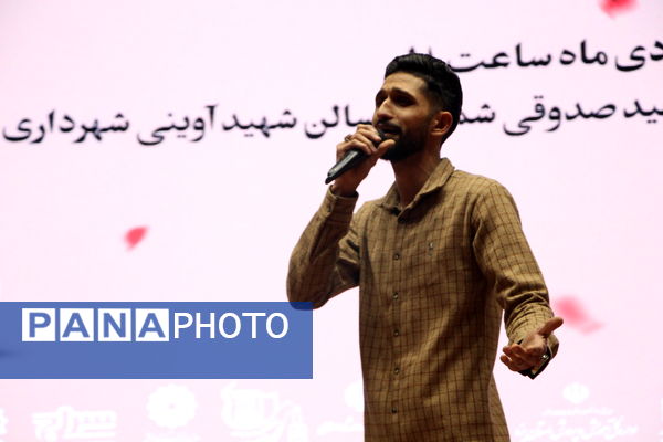 اختتامیه جشنواره مقاومت ادبی هنری فضای مجازی 