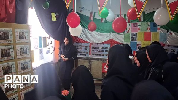 مدرسه انقلاب بچه‌های شهید مدرس