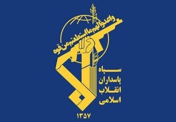 سپاه: تنگه هرمز در کنترل ایران است/ کشتی‌های متخلف باسرعت دور می‌زنند