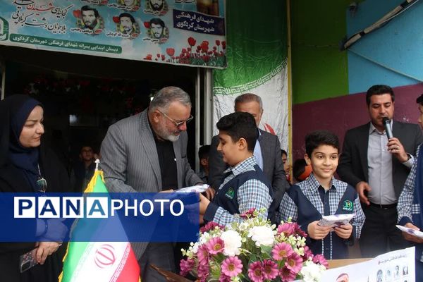 جشن شکوفه‌های دانش در شهرستان کردکوی