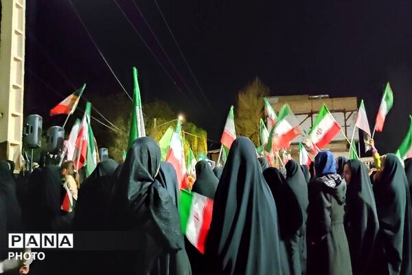 میدان با شما و خیابان با ما