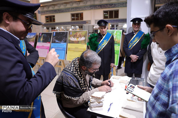 افتتاح سی‌وسومین نمایشگاه بین‌المللی قرآن کریم