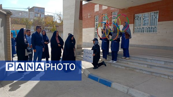 برگزاری المپیک ورزشی درون مدرسه ای 