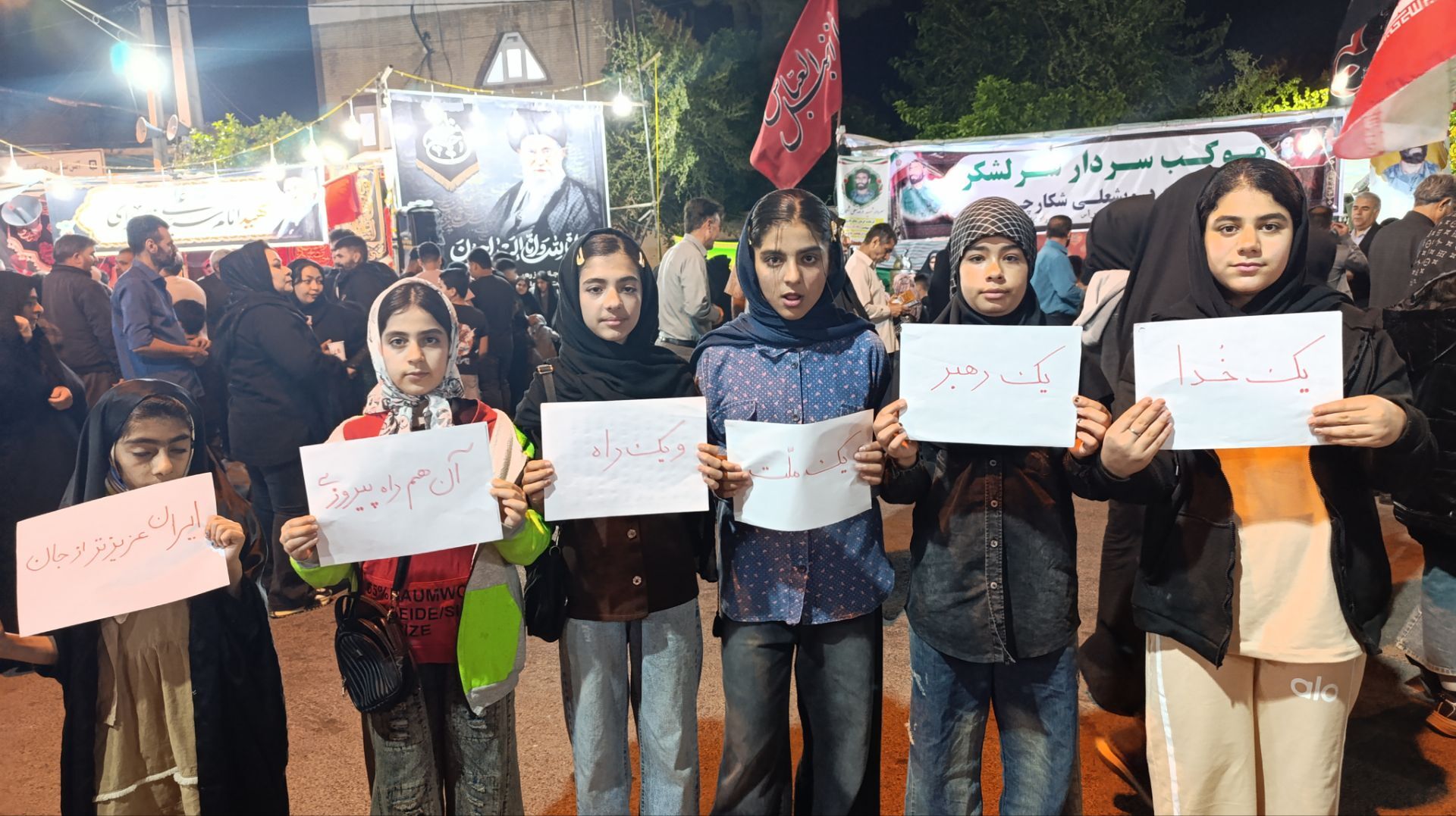 تجمع مردمی در پلدختر برای حمایت از ایران