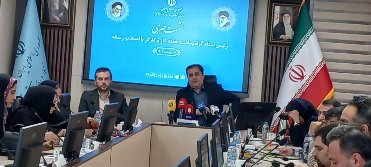 شعار روز کارگر امسال مشارکت کارگر، جهش تولید و ایران قوی است