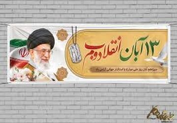 روزی از جنس روشنایی 