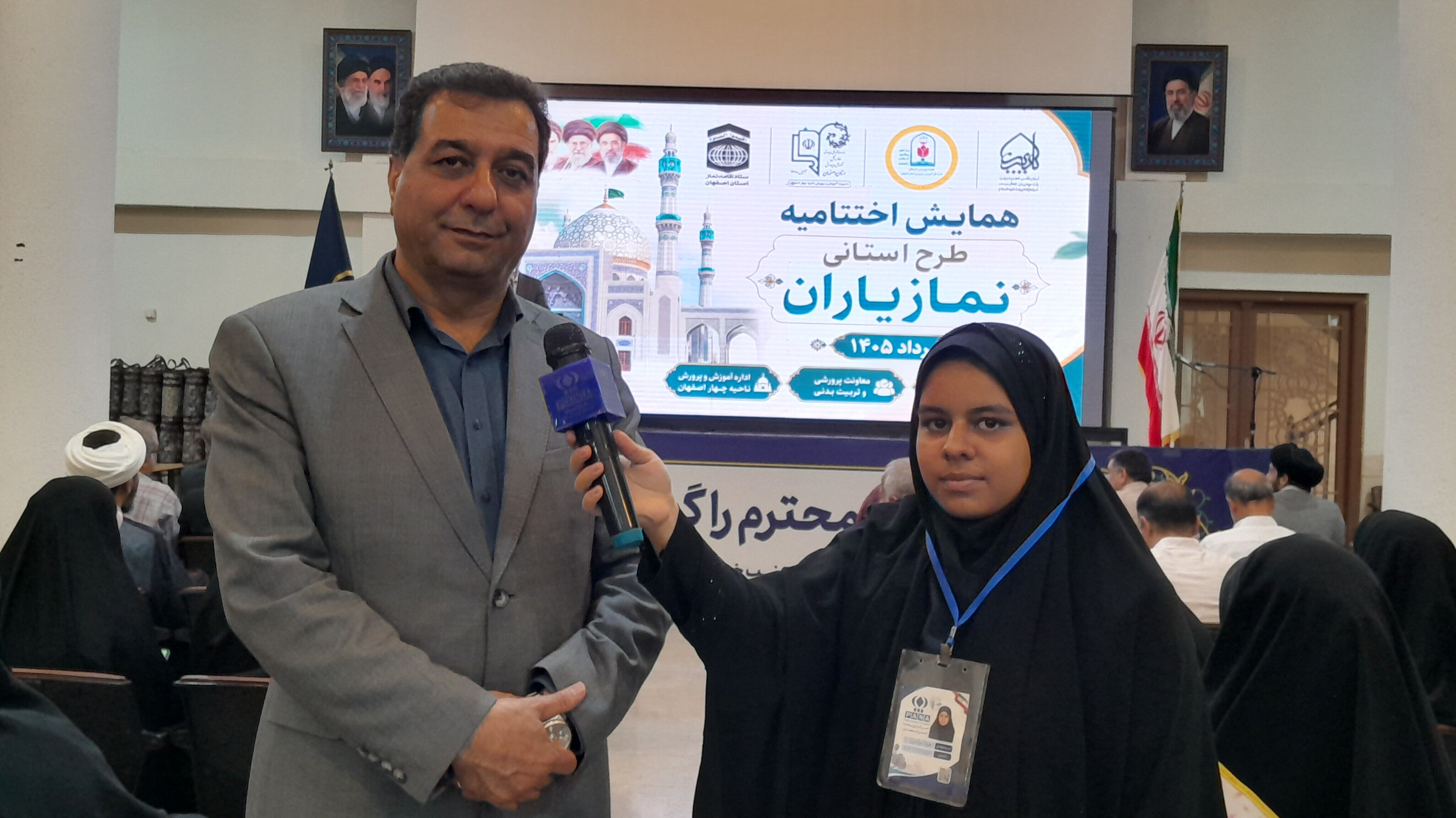 همایش اختتامیه طرح استانی نمازیاران مدارس استان اصفهان