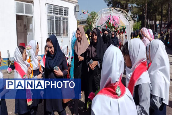 جشن بزرگ روز معلم در یاسوج