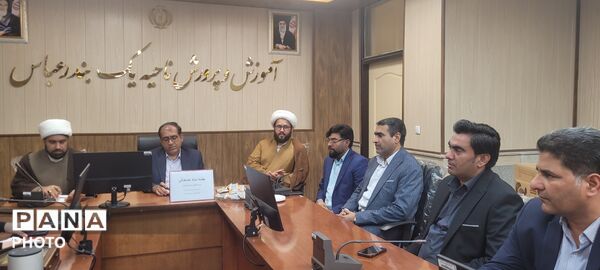 نشست هماهنگی سوگواره بزرگ نوجوانان حسینی در ناحیه یک بندرعباس