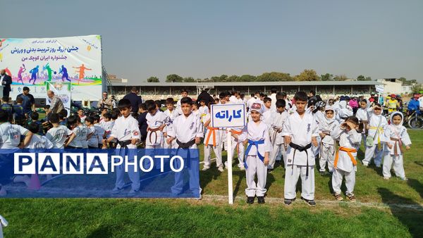 جشن بزرگ هفته تربیت‌بدنی و ورزش در کرج