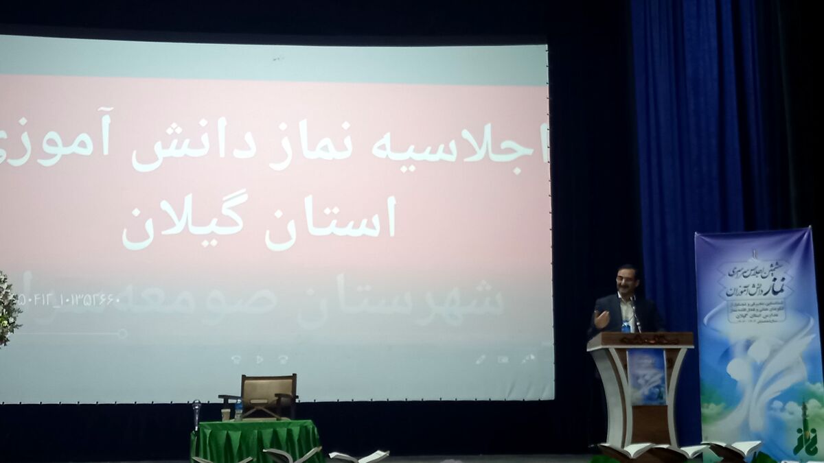 نماز مانند آب وضویی است که انسان را تطهیر و پاک می‌کند