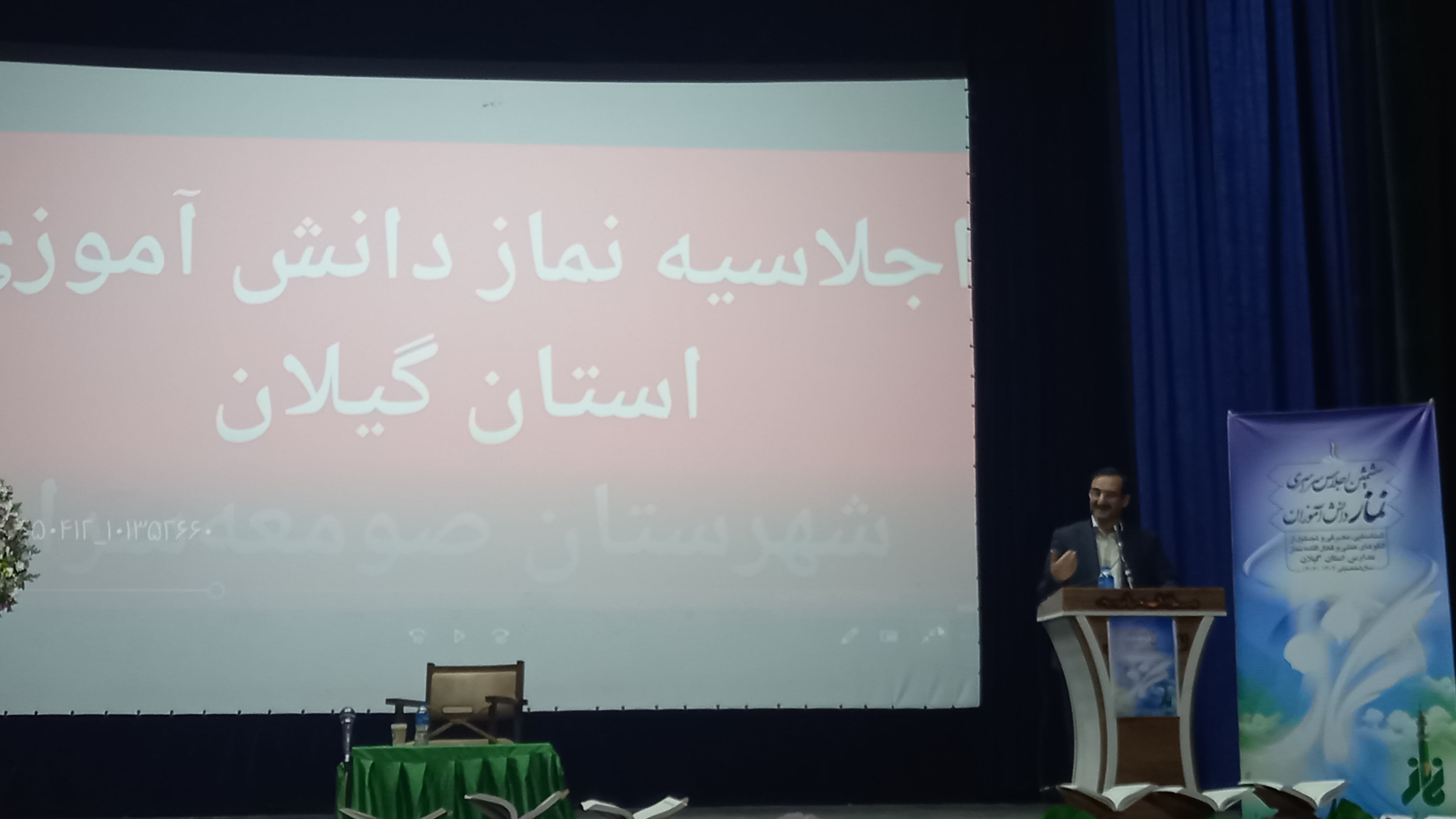 نماز مانند آب وضویی است که انسان را تطهیر و پاک می‌کند