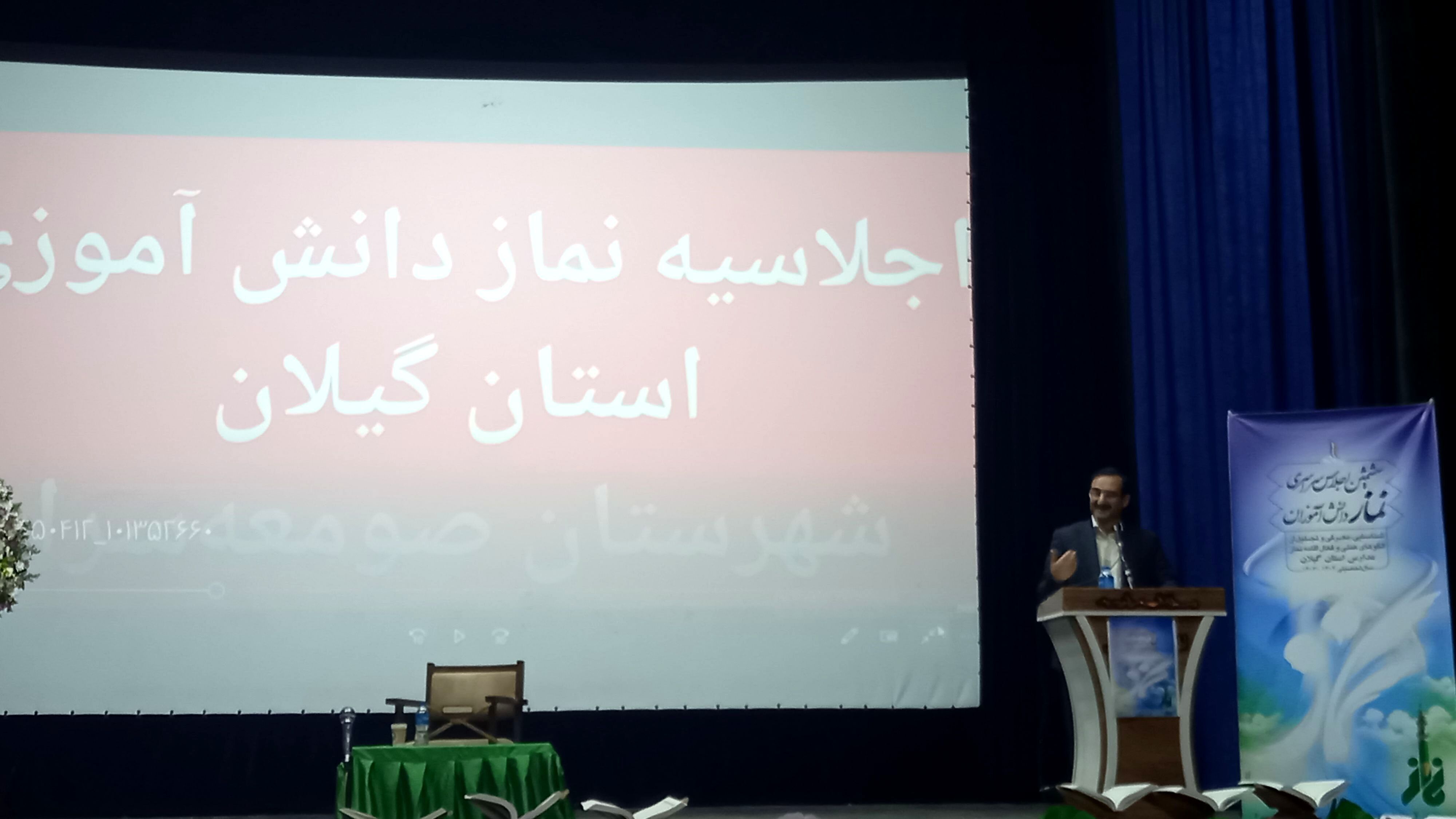 نماز مانند آب وضویی است که انسان را تطهیر و پاک می‌کند