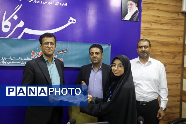 افتتاحیه مجلس دانش‌آموزی دوازدهم 