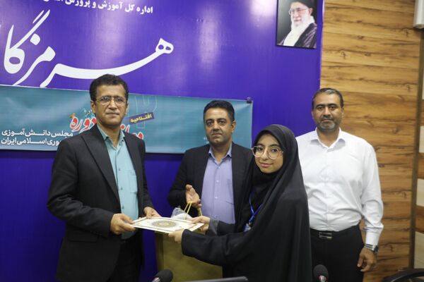 افتتاحیه مجلس دانش‌آموزی دوازدهم 