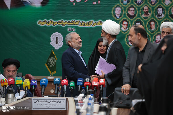  نخستین جلسه ستاد مرکزی بزرگداشت دولتمردان شهید