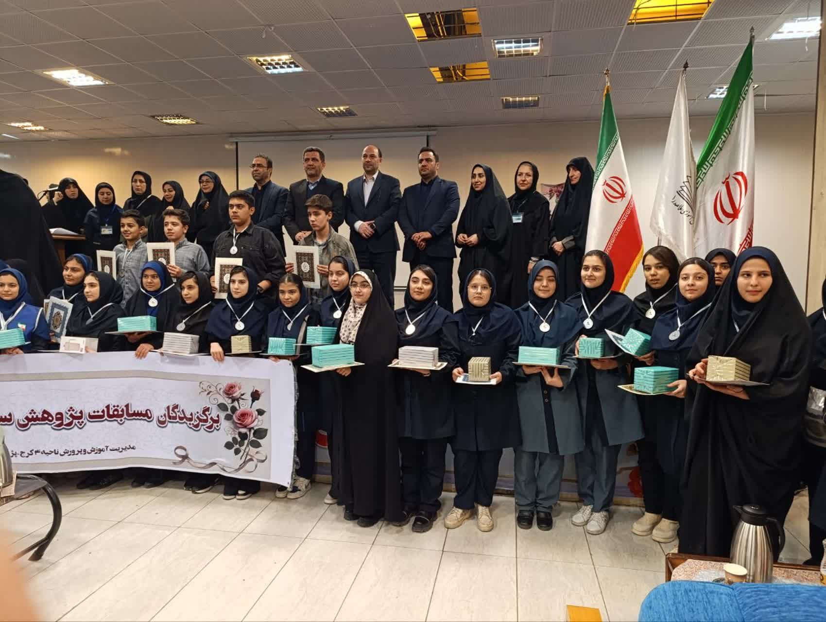 درخشش دانش‌آموزان پژوهشگر البرزی در سطح کشوری