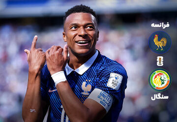 خلاصه بازی فرانسه 3 - سنگال 1