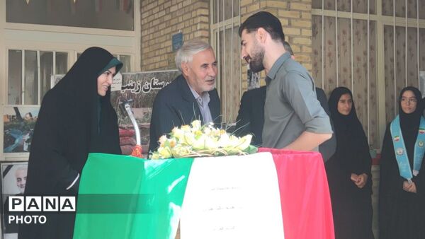 زنگ ایثار و مقاومت در ملکان