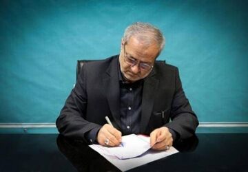 پیام تسلیت وزیر آموزش و پرورش در پی درگذشت استاد فقید، زنده‌یاد دکتر علی قائمی امیری 