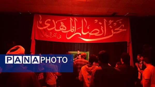 هیئت هفتگی انصار المهدی در اتحادیه انجمن های اسلامی دانش آموزی نیشابور
