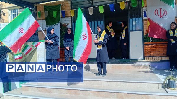 جشن‌ روز‌ دانش‌ آموز‌ در‌ دبیرستان‌ عطیه