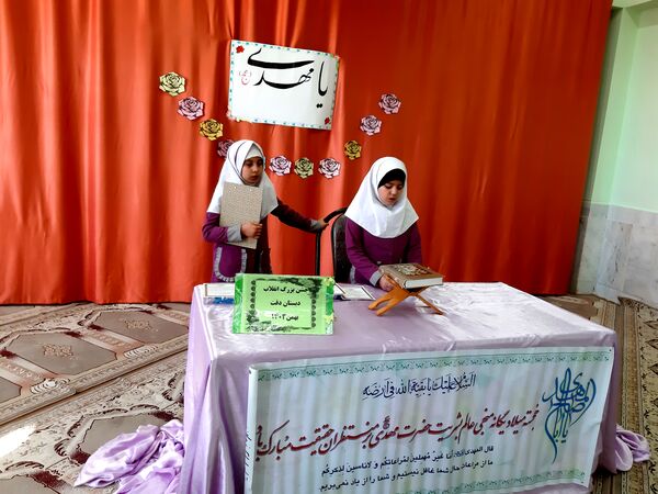 جشنی با رنگ و بوی معنویت و مهدویت