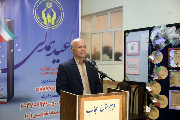 جشن روز نیکوکاری در آذربایجان شرقی