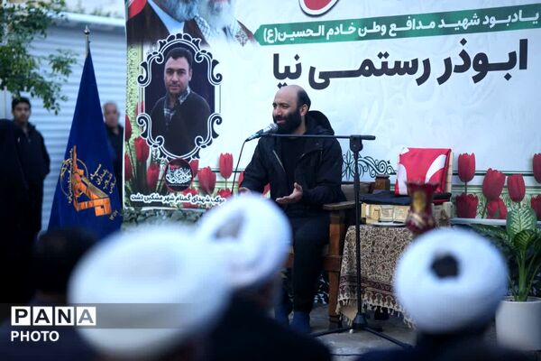 مراسم خادم الحسین شهید ابوذر رستمی‌نیا در کرج