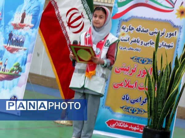 آیین برگزاری زنگ سپاس معلم در مدرسه خانکلابی بجنورد