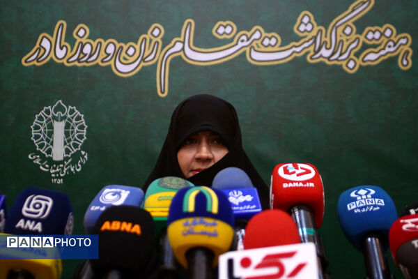 نشست خبری هفته بزرگداشت مقام زن و روز مادر