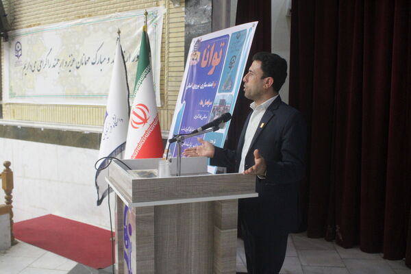 طرح توانا «توانمندسازی نیروی انسانی» در بوشهر