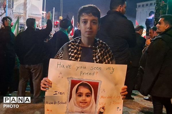 دوست من رو ندیدی؟!