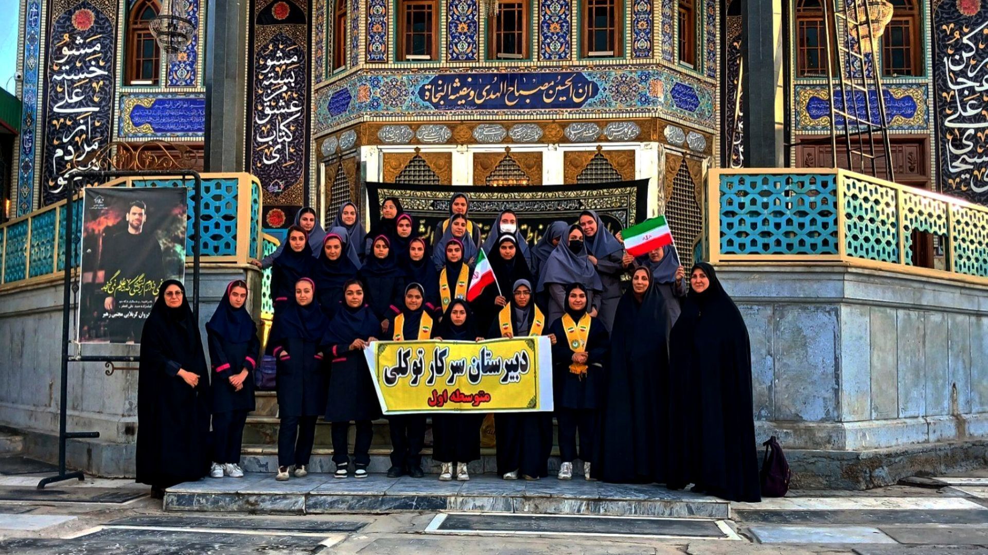 به یاد شهدا در گلزار شهدا
