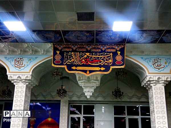 سیاهی به رنگ ‌عشق