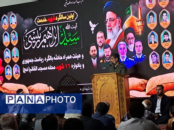 گرامیداشت شهدا در قائمشهر