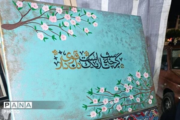 روایتِ موفقیت ژوژمانی که توانمندی‌های دانش آموزان را به رخ کشید