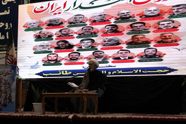 یادواره شهدای اقتدار ایران در آمل