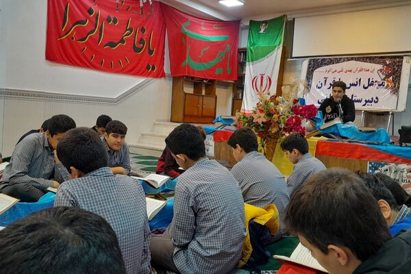 محفل انس با قرآن کریم در دبیرستان تهرانی باقرشهر
