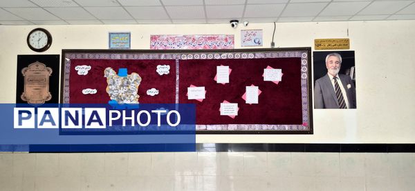 نواختن زنگ مهر و زنگ نماز و ایثار و شهادت در دبیرستان  دخترانه شاهد غرویان