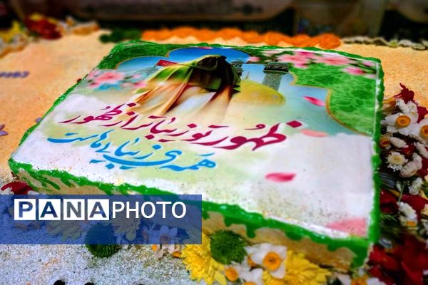 جشنی به وسعت منتظران ظهور در نجف آباد