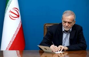 انتصاب سه عضو جدید هیأت امنای دانشگاه فرهنگیان