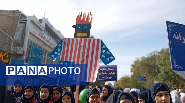 راهپیمایی ۱۳ آبان در خراسان رضوی