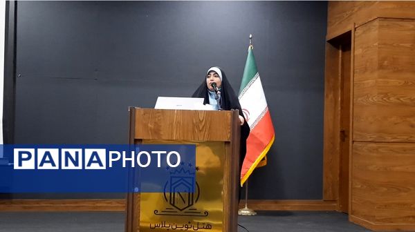 همایش استانی قطب فناوری هسته‌ای و هوش مصنوعی