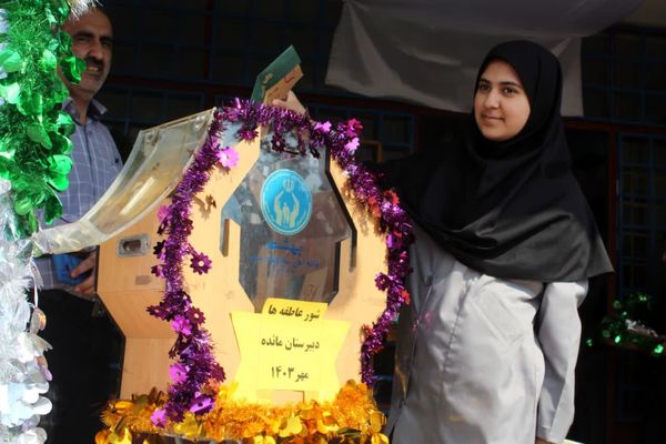 مشق همدلی در گلوگاه 